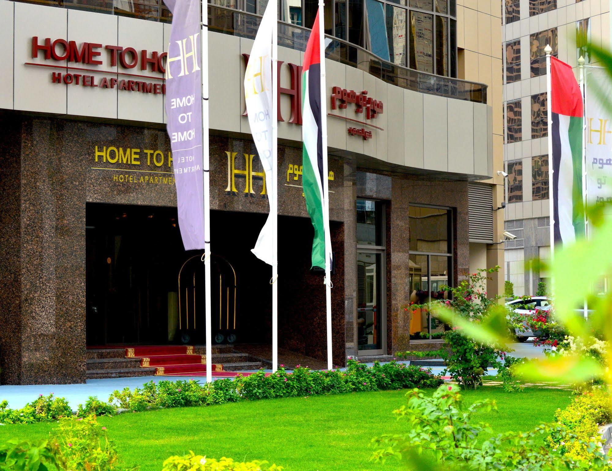 Home To Home Apartments Dubai Bagian luar foto