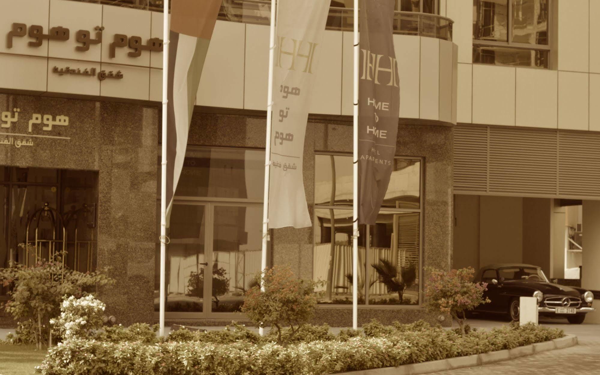 Home To Home Apartments Dubai Bagian luar foto